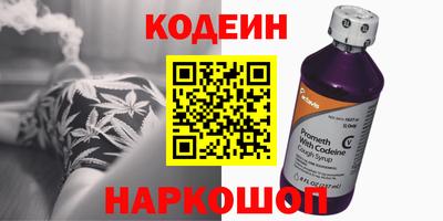 мет Новокубанск