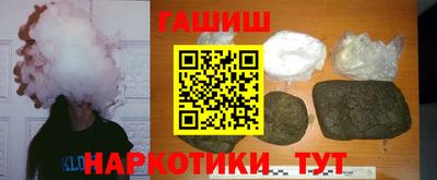 стафф Новозыбков