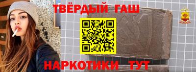 альфа пвп VHQ Новодвинск
