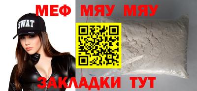 стафф Новозыбков