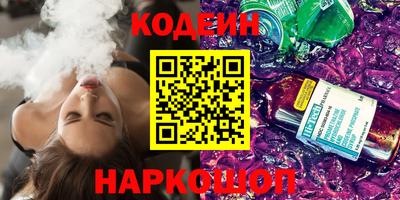 альфа пвп VHQ Новодвинск