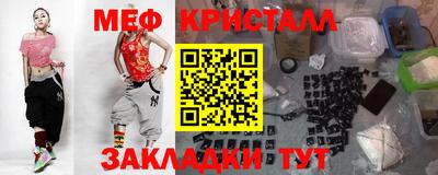 альфа пвп VHQ Новодвинск