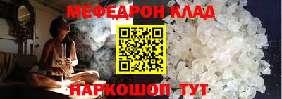 альфа пвп VHQ Новодвинск