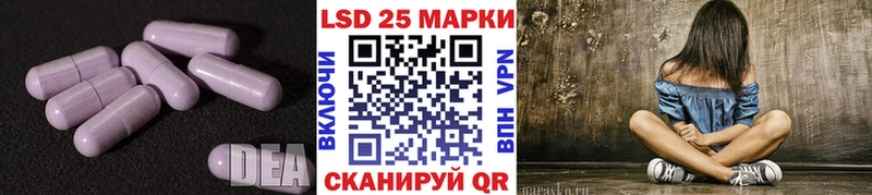 где купить наркоту  Шадринск  LSD-25 экстази ecstasy 