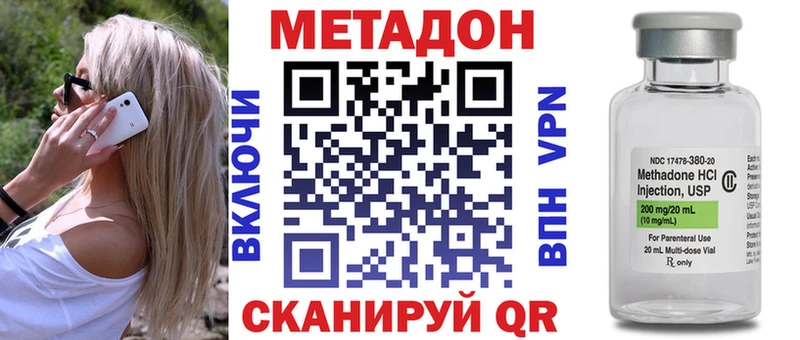 МЕТАДОН мёд Шадринск