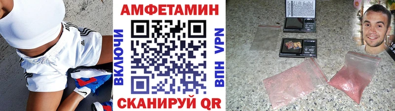 где можно купить наркотик  Шадринск  Метамфетамин винт 