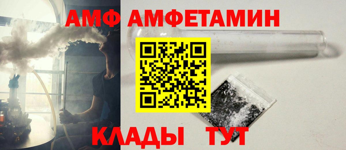 Первитин Декстрометамфетамин 99.9% Шадринск