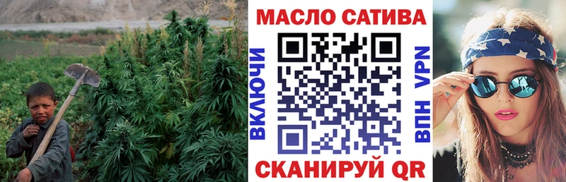продажа наркотиков Шадринск blacksprut онион ТГК THC oil