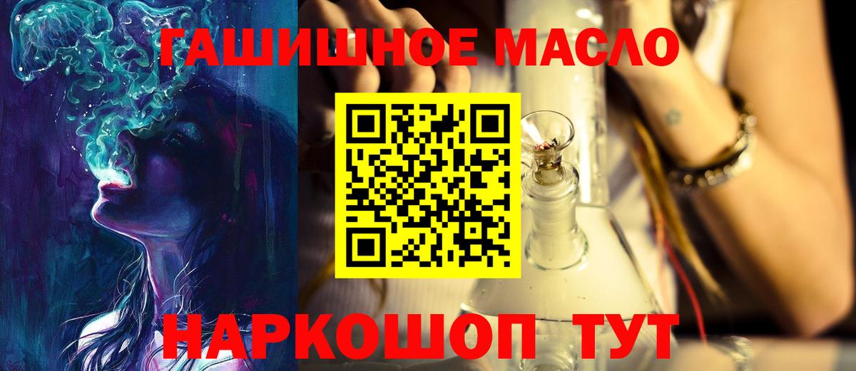 Дистиллят ТГК вейп Шадринск
