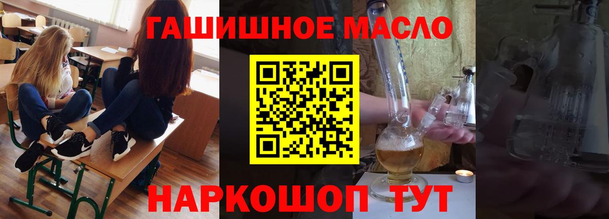 Шадринск  Дистиллят ТГК жижа  Вход с VPN 