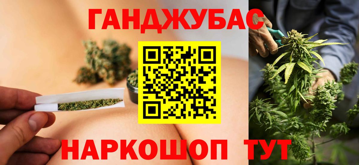Шишки марихуана MAZAR  Вход с VPN  Бошки марихуана тримм  Шадринск  Шишки марихуана Amnesia 